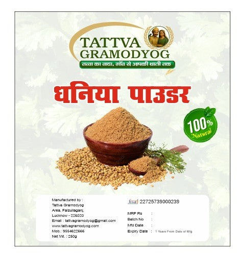Tattva_Coriander Powder
