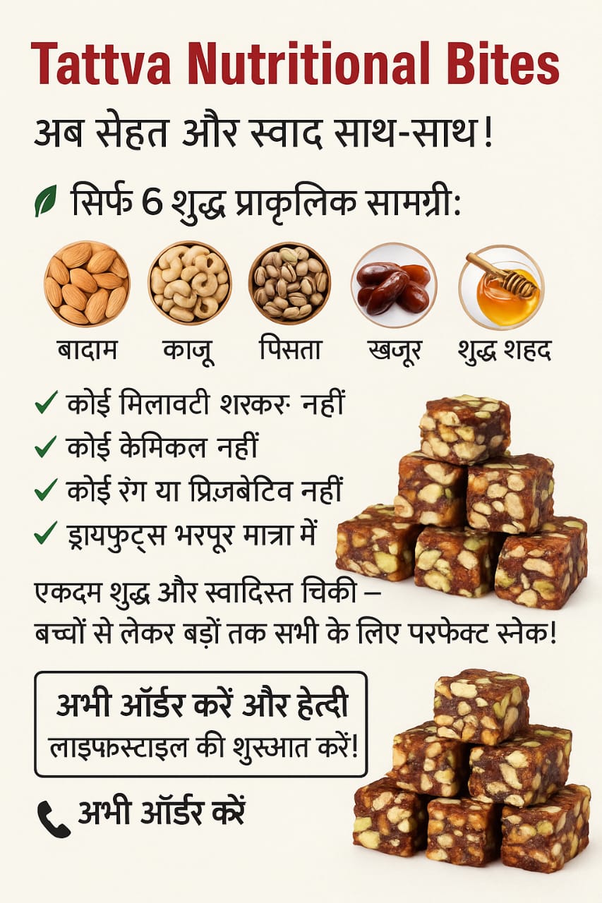 Tattva_Nutritional Bites